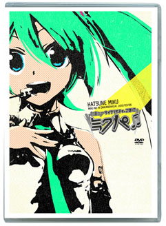 画像ギャラリー No.007のサムネイル画像 / 初音ミクの限定グッズを手に入れるチャンス。「初音ミク ミクの日大感謝祭」店舗別特典＆予約特典が公開に