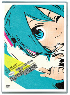 画像ギャラリー No.009のサムネイル画像 / 初音ミクの限定グッズを手に入れるチャンス。「初音ミク ミクの日大感謝祭」店舗別特典＆予約特典が公開に