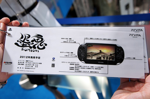 画像ギャラリー No.006のサムネイル画像 / ［TGS 2011］墨筆で何を描く？　PS Vita用ソフト「墨鬼 SUMIONI」は，“ひらめき”が攻略の鍵になりそうな新感覚のアクションゲームだ