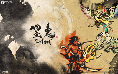 画像ギャラリー No.001のサムネイル画像 / 「墨鬼 SUMIONI」の無料体験版が1月25日よりPlayStation Storeで配信