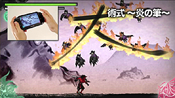 画像ギャラリー No.002のサムネイル画像 / PS Vita「墨鬼 SUMIONI」,最新のプレイムービー「タッチアクション編」および体験版の収録内容を公開