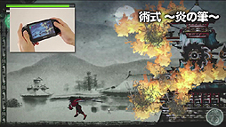 画像ギャラリー No.003のサムネイル画像 / PS Vita「墨鬼 SUMIONI」,最新のプレイムービー「タッチアクション編」および体験版の収録内容を公開