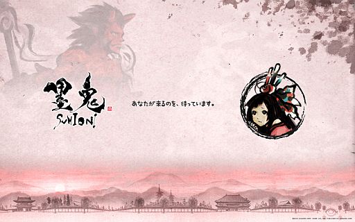 画像ギャラリー No.002のサムネイル画像 / 発売まで2週間を切った「墨鬼 SUMIONI」，ヒロイン「光姫」の壁紙を公開