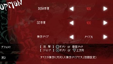 画像ギャラリー No.008のサムネイル画像 / 「墨鬼 SUMIONI」，特別アクション「突進」「乱舞」「風車」「熊蜂」の4つを公開
