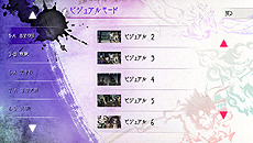 画像ギャラリー No.007のサムネイル画像 / PS Vita「墨鬼 SUMIONI」は本日発売。「ランキング」「ギャラリー」の2モードを追加する無料アップデートの情報が早くも到着
