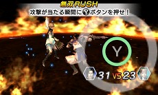 画像ギャラリー No.002のサムネイル画像 / 「真・三國無双 VS」公式サイトがリニューアルオープン。戦闘アクション「無双ラッシュ」「無双スキル」「チームスキル」などが明らかに