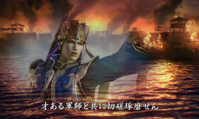 画像ギャラリー No.003のサムネイル画像 / 「真・三國無双 VS」，ストーリーモードの情報を公開。プレイヤーがエディットした“マイ武将”で群雄割拠の時代を戦い抜くべし