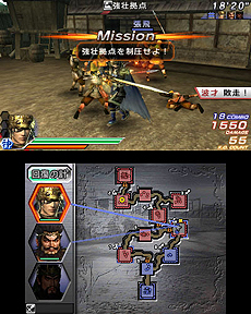画像ギャラリー No.008のサムネイル画像 / 「真・三國無双 VS」,ストーリーモードの情報を公開。プレイヤーがエディットした“マイ武将”で群雄割拠の時代を戦い抜くべし