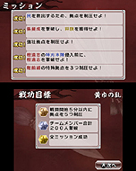 画像ギャラリー No.011のサムネイル画像 / 「真・三國無双 VS」，ストーリーモードの情報を公開。プレイヤーがエディットした“マイ武将”で群雄割拠の時代を戦い抜くべし