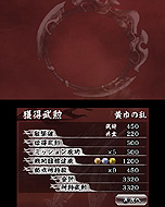 画像ギャラリー No.012のサムネイル画像 / 「真・三國無双 VS」，ストーリーモードの情報を公開。プレイヤーがエディットした“マイ武将”で群雄割拠の時代を戦い抜くべし
