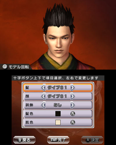 画像ギャラリー No.011のサムネイル画像 / 「真・三國無双 VS」にゲストキャラクターとして，「NINJA GAIDEN」のあやねとリュウが参戦。マイ武将やチームのエディット機能もチェック