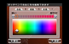画像ギャラリー No.012のサムネイル画像 / 「真・三國無双 VS」にゲストキャラクターとして，「NINJA GAIDEN」のあやねとリュウが参戦。マイ武将やチームのエディット機能もチェック