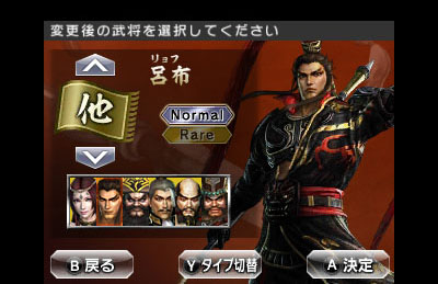 画像ギャラリー No.023のサムネイル画像 / 「真・三國無双 VS」にゲストキャラクターとして，「NINJA GAIDEN」のあやねとリュウが参戦。マイ武将やチームのエディット機能もチェック