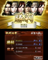 画像ギャラリー No.003のサムネイル画像 / 「真・三國無双 VS」体験版の配信スタート。3つのモードを収録し，プレイ回数に応じて製品版で特典がもらえる