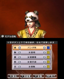 画像ギャラリー No.008のサムネイル画像 / 「真・三國無双 VS」体験版の配信スタート。3つのモードを収録し，プレイ回数に応じて製品版で特典がもらえる