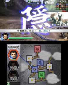 画像ギャラリー No.007のサムネイル画像 / 「真・三國無双 VS」が本日発売。ニンテンドー3DSの「いつの間に通信」を利用したダウンロードコンテンツの配信もスタート