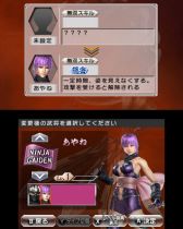 画像ギャラリー No.003のサムネイル画像 / 「真・三國無双 VS」，NINJA GAIDENシリーズから「あやね」がゲストキャラクターとして参戦。「いつの間に通信」でDLC第4弾の配信がスタート