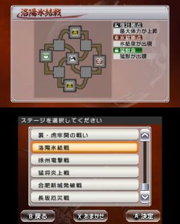 画像ギャラリー No.005のサムネイル画像 / 「真・三國無双 VS」，NINJA GAIDENシリーズから「あやね」がゲストキャラクターとして参戦。「いつの間に通信」でDLC第4弾の配信がスタート