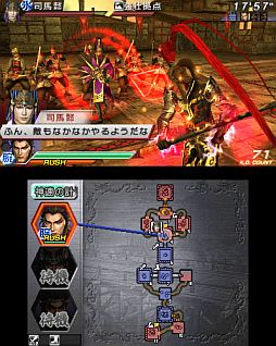 画像ギャラリー No.003のサムネイル画像 / 「真・三國無双 VS」，DLC第8弾はシングル用「追加シナリオ(2)知将争覇戦」