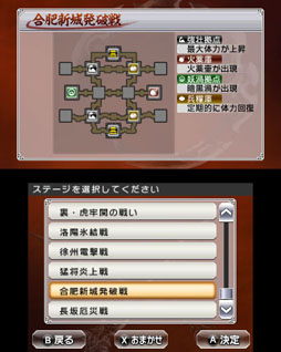 画像ギャラリー No.003のサムネイル画像 / 「真・三國無双 VS」DLC第10弾は女性武将がテーマの“戦姫決戦”が登場