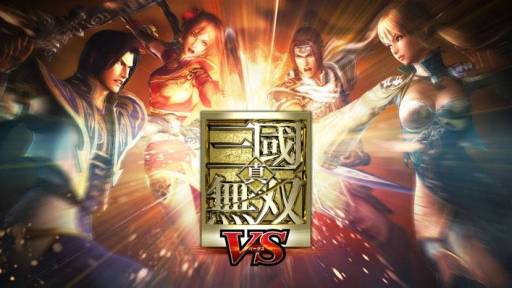 画像ギャラリー No.001のサムネイル画像 / 「真・三國無双 VS」のDL版がニンテンドーeショップで11月29日に販売開始