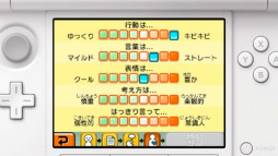 画像ギャラリー No.004のサムネイル画像 / 「トモダチコレクション 新生活」の発売日は4月18日。すれちがい通信，いつの間に通信を用いた新たなコミュニケーションも搭載予定