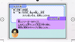 画像ギャラリー No.006のサムネイル画像 / 「真・女神転生IV」最新情報や「MH3G」用ツールなどが発表された,任天堂 岩田社長による「Nintendo 3DS Direct 2013.2.21」詳報