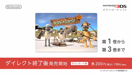 画像ギャラリー No.009のサムネイル画像 / 「真・女神転生IV」最新情報や「MH3G」用ツールなどが発表された,任天堂 岩田社長による「Nintendo 3DS Direct 2013.2.21」詳報