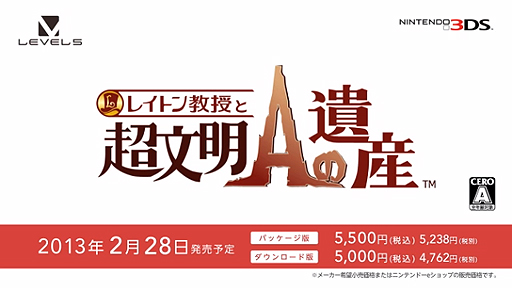 画像ギャラリー No.010のサムネイル画像 / 「真・女神転生IV」最新情報や「MH3G」用ツールなどが発表された,任天堂 岩田社長による「Nintendo 3DS Direct 2013.2.21」詳報