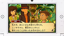 画像ギャラリー No.012のサムネイル画像 / 「真・女神転生IV」最新情報や「MH3G」用ツールなどが発表された,任天堂 岩田社長による「Nintendo 3DS Direct 2013.2.21」詳報