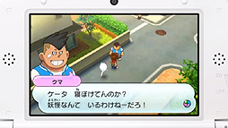 画像ギャラリー No.017のサムネイル画像 / 「真・女神転生IV」最新情報や「MH3G」用ツールなどが発表された,任天堂 岩田社長による「Nintendo 3DS Direct 2013.2.21」詳報
