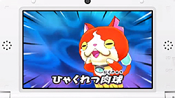 画像ギャラリー No.018のサムネイル画像 / 「真・女神転生IV」最新情報や「MH3G」用ツールなどが発表された,任天堂 岩田社長による「Nintendo 3DS Direct 2013.2.21」詳報