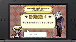 画像ギャラリー No.024のサムネイル画像 / 「真・女神転生IV」最新情報や「MH3G」用ツールなどが発表された,任天堂 岩田社長による「Nintendo 3DS Direct 2013.2.21」詳報