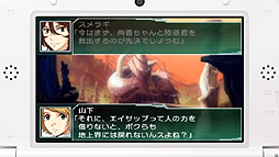 画像ギャラリー No.031のサムネイル画像 / 「真・女神転生IV」最新情報や「MH3G」用ツールなどが発表された,任天堂 岩田社長による「Nintendo 3DS Direct 2013.2.21」詳報