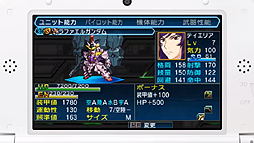 画像ギャラリー No.033のサムネイル画像 / 「真・女神転生IV」最新情報や「MH3G」用ツールなどが発表された,任天堂 岩田社長による「Nintendo 3DS Direct 2013.2.21」詳報