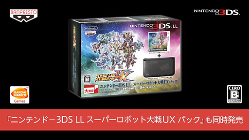 画像ギャラリー No.035のサムネイル画像 / 「真・女神転生IV」最新情報や「MH3G」用ツールなどが発表された,任天堂 岩田社長による「Nintendo 3DS Direct 2013.2.21」詳報