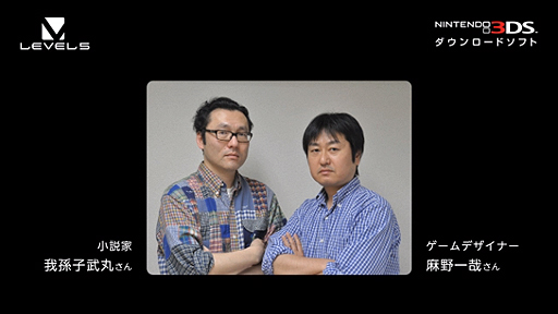 画像ギャラリー No.042のサムネイル画像 / 「真・女神転生IV」最新情報や「MH3G」用ツールなどが発表された,任天堂 岩田社長による「Nintendo 3DS Direct 2013.2.21」詳報