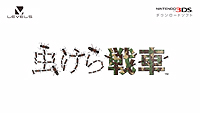 画像ギャラリー No.045のサムネイル画像 / 「真・女神転生IV」最新情報や「MH3G」用ツールなどが発表された,任天堂 岩田社長による「Nintendo 3DS Direct 2013.2.21」詳報