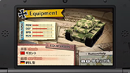 画像ギャラリー No.047のサムネイル画像 / 「真・女神転生IV」最新情報や「MH3G」用ツールなどが発表された,任天堂 岩田社長による「Nintendo 3DS Direct 2013.2.21」詳報