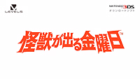 画像ギャラリー No.049のサムネイル画像 / 「真・女神転生IV」最新情報や「MH3G」用ツールなどが発表された,任天堂 岩田社長による「Nintendo 3DS Direct 2013.2.21」詳報