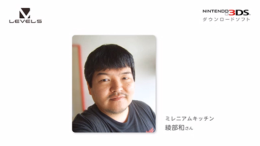 画像ギャラリー No.050のサムネイル画像 / 「真・女神転生IV」最新情報や「MH3G」用ツールなどが発表された,任天堂 岩田社長による「Nintendo 3DS Direct 2013.2.21」詳報