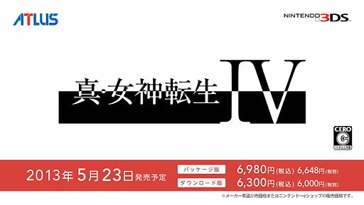 画像ギャラリー No.053のサムネイル画像 / 「真・女神転生IV」最新情報や「MH3G」用ツールなどが発表された,任天堂 岩田社長による「Nintendo 3DS Direct 2013.2.21」詳報