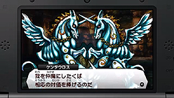 画像ギャラリー No.056のサムネイル画像 / 「真・女神転生IV」最新情報や「MH3G」用ツールなどが発表された,任天堂 岩田社長による「Nintendo 3DS Direct 2013.2.21」詳報