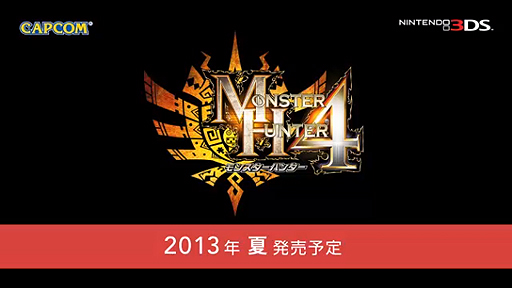 画像ギャラリー No.061のサムネイル画像 / 「真・女神転生IV」最新情報や「MH3G」用ツールなどが発表された,任天堂 岩田社長による「Nintendo 3DS Direct 2013.2.21」詳報