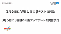画像ギャラリー No.067のサムネイル画像 / 「真・女神転生IV」最新情報や「MH3G」用ツールなどが発表された,任天堂 岩田社長による「Nintendo 3DS Direct 2013.2.21」詳報