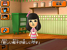 画像ギャラリー No.007のサムネイル画像 / 「トモダチコレクション 新生活」ではMii同士が結ばれ子供を育てる様子までを見守れるように。公式サイトではテレビCM映像が公開