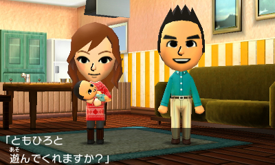 画像ギャラリー No.012のサムネイル画像 / 「トモダチコレクション　新生活」ではMii同士が結ばれ子供を育てる様子までを見守れるように。公式サイトではテレビCM映像が公開