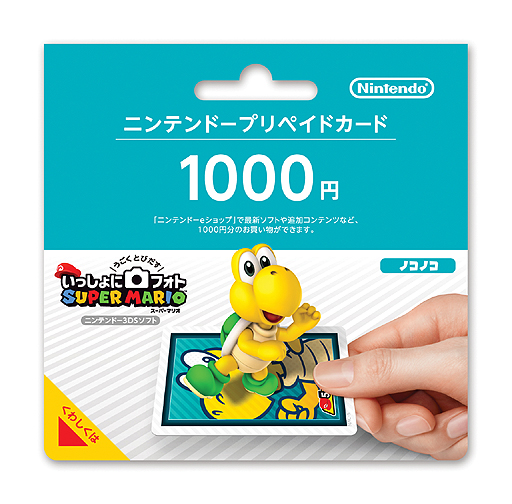 画像ギャラリー No.007のサムネイル画像 / 任天堂最新情報。3DS画像投稿ツールの更新，“あそべる”プリペイドカード第2弾発売決定，「トモダチコレクション 新生活」追加配信アイテムの情報など