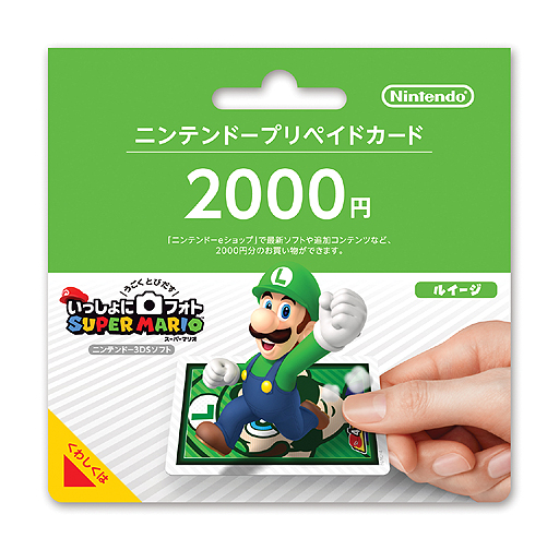 画像ギャラリー No.008のサムネイル画像 / 任天堂最新情報。3DS画像投稿ツールの更新，“あそべる”プリペイドカード第2弾発売決定，「トモダチコレクション 新生活」追加配信アイテムの情報など