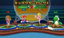 画像ギャラリー No.003のサムネイル画像 / 「マリオテニス オープン」は“みんなで遊べる”シリーズ最新作。オンラインやすれちがい通信を使った対戦に対応